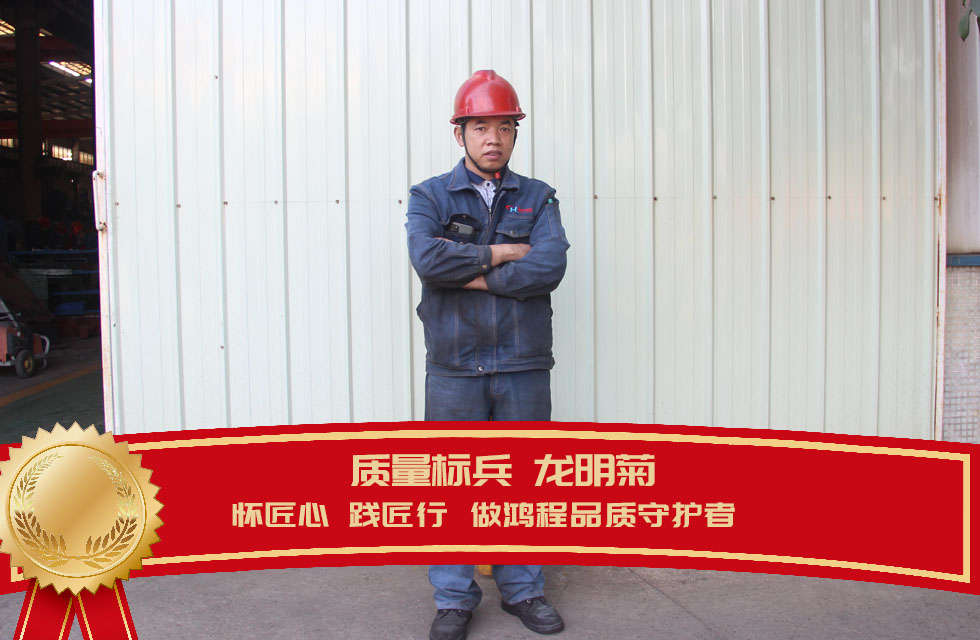 桂林鴻程生產車間質量評比，看看獲獎的都有誰