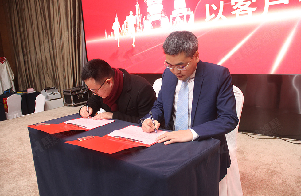 金牛辭舊歲，猛虎迎春來。搭著歡樂的時光列車，我們一起歡送碩果累累的2021年，迎來了嶄新的2022年。1月26日，我們歡聚一堂，在歡聲笑語、載歌載舞中迎接新春，“立足新鴻程開創(chuàng)新局面”桂林鴻程2021年年終總結(jié)表彰會由此開始！