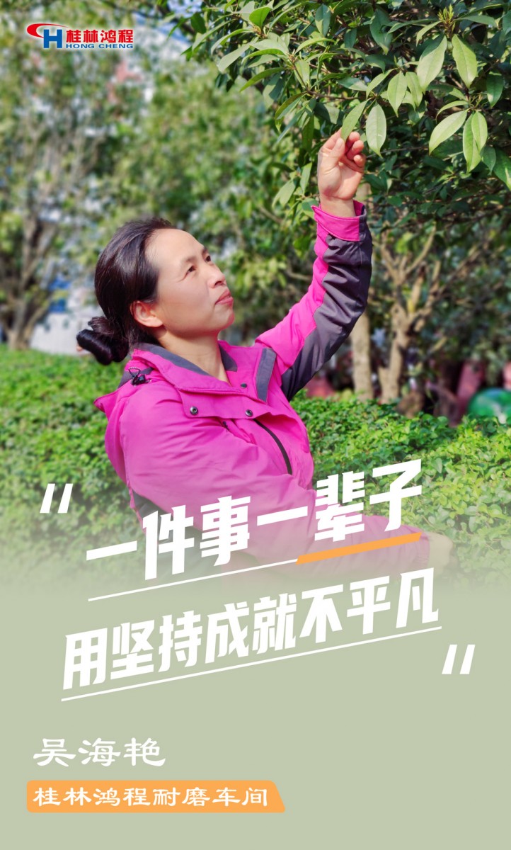 【3.8女神節】她們脫下工裝，驚艷了時光……