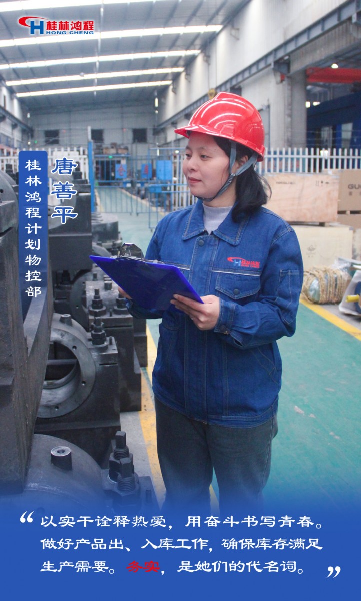 【3.8女神節】她們脫下工裝，驚艷了時光……