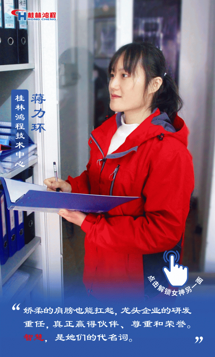 【3.8女神節】她們脫下工裝，驚艷了時光……