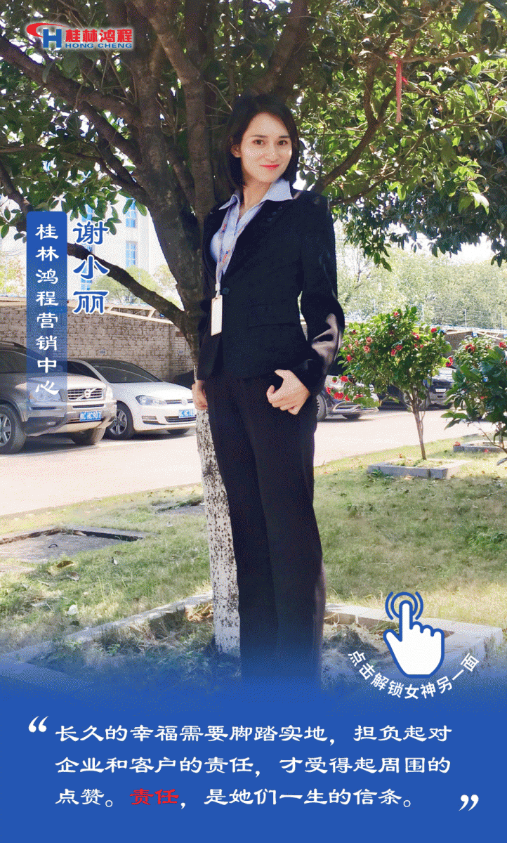 【3.8女神節】她們脫下工裝，驚艷了時光……