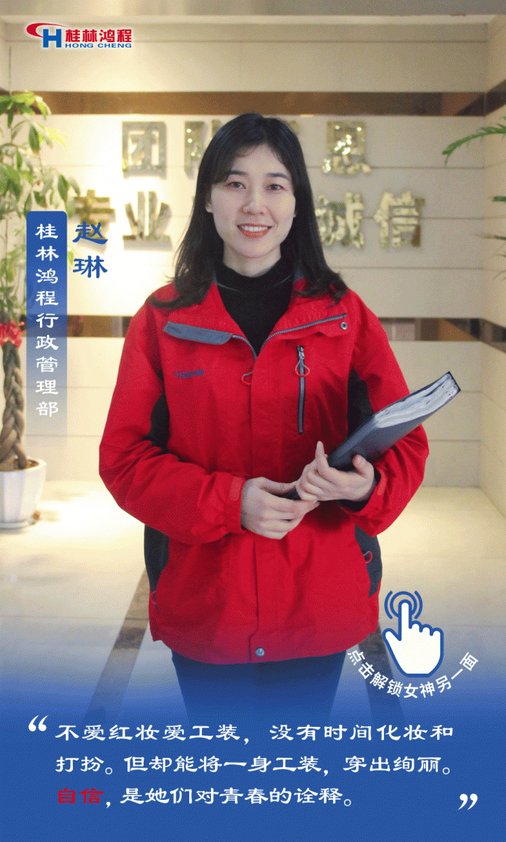 【3.8女神節】她們脫下工裝，驚艷了時光……