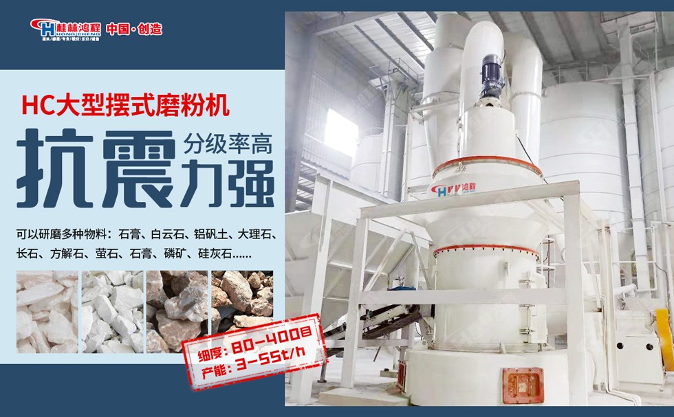 鐵尾礦微粉加工設備 鐵尾礦微粉加工設備