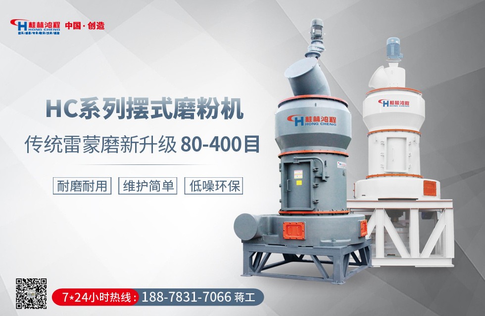 巨石集團磨碎玻璃纖維設備 巨石集團磨碎玻璃纖維設備