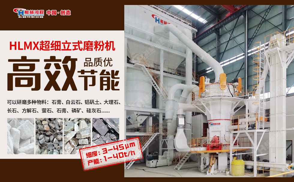 干法磨高嶺土礦設備 干法磨高嶺土礦設備