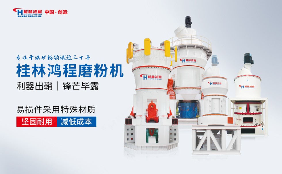 稀土磨粉機生產線 稀土磨粉機生產線