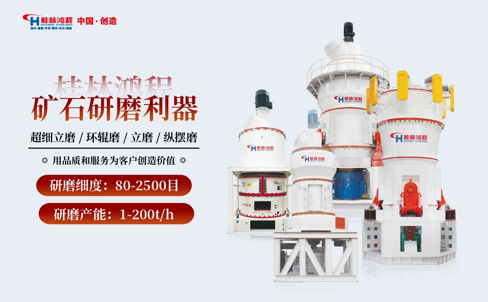 石棉磨粉機(jī) 石棉磨粉機(jī)