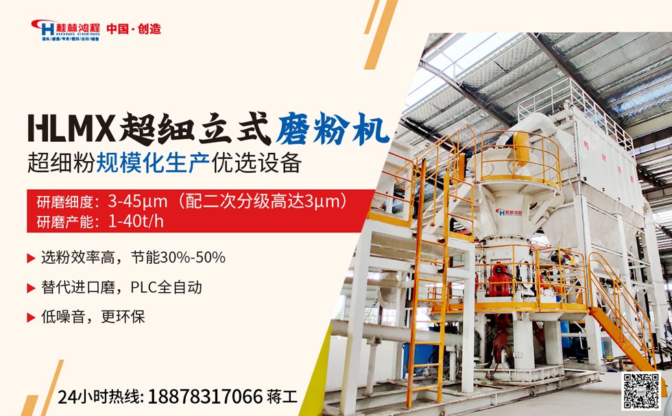 黑滑石礦石超細磨粉機 黑滑石礦石超細磨粉機