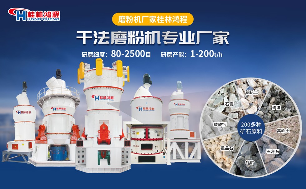 鋸泥加工 鋸泥加工