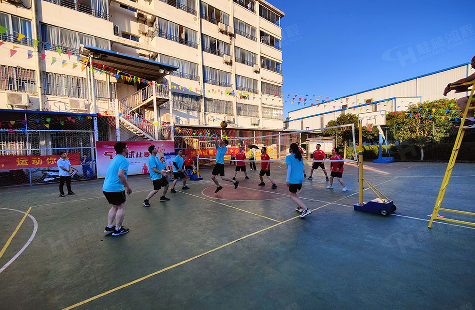 翹首以盼！桂林鴻程全體員工首屆氣排球比賽火熱開幕