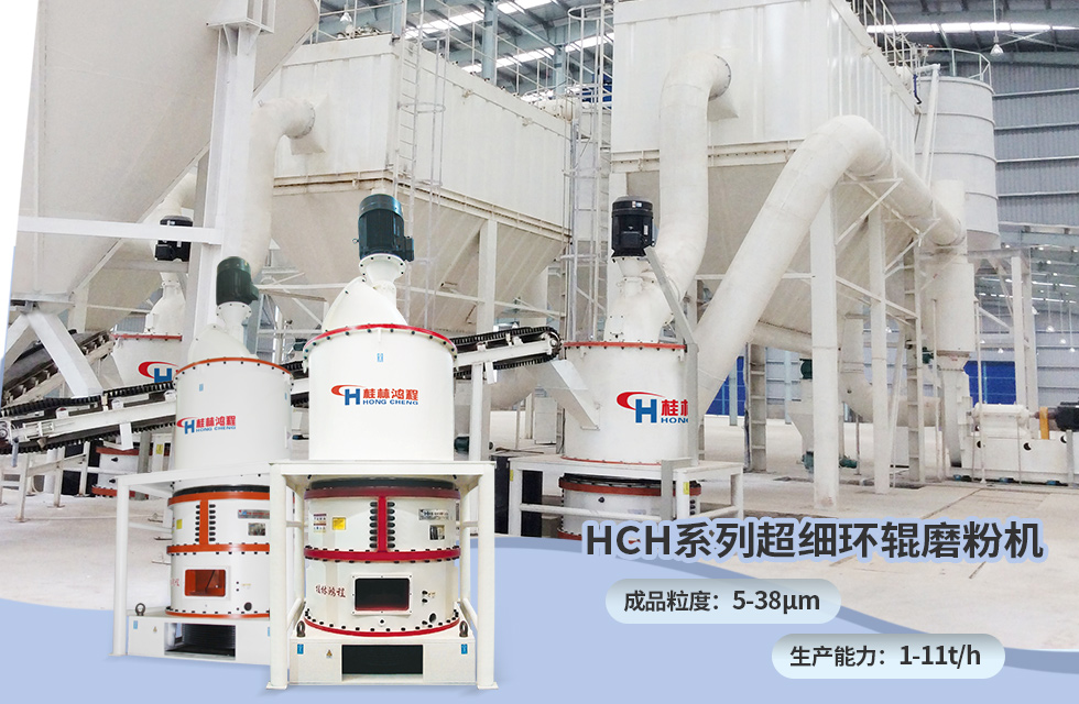 榮譽之約，同創未來！桂林鴻程應邀出席廣西重大工程項目與機械行業企業供需對接會